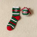 Christmas Socks Gift Ball - Pattern